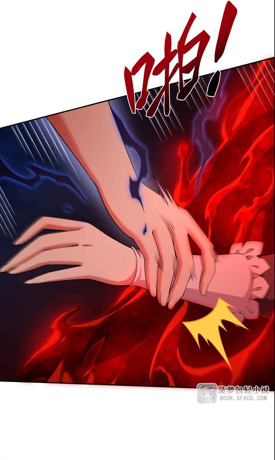 Fèng Àotiān Xiǎoshuō lǐ de Huángmáo Fǎnpài Yě Xiǎng Xìngfú Chapter 35 - Page 34