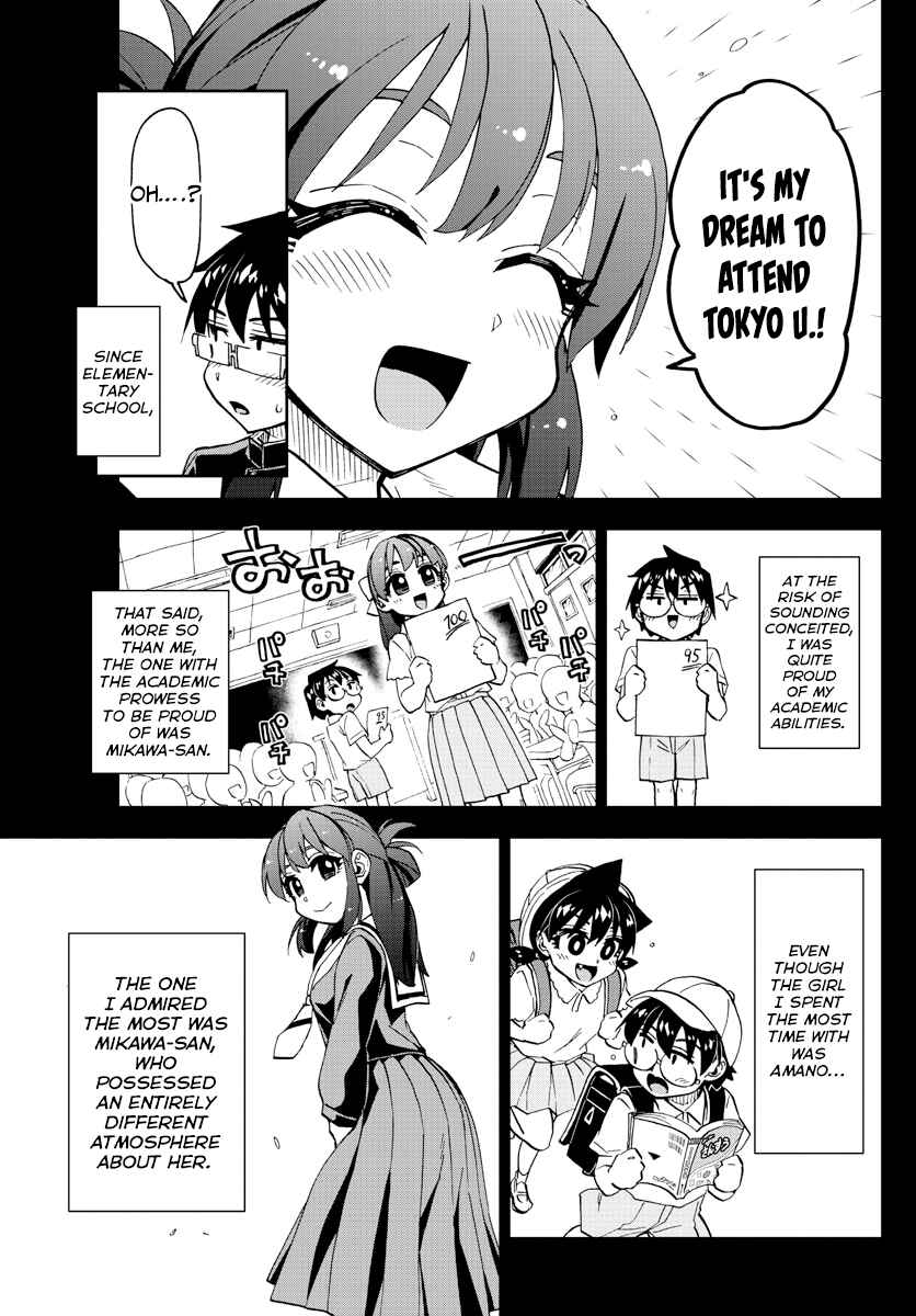 Amano Megumi wa Sukidarake! Chapter 255 - Page 10