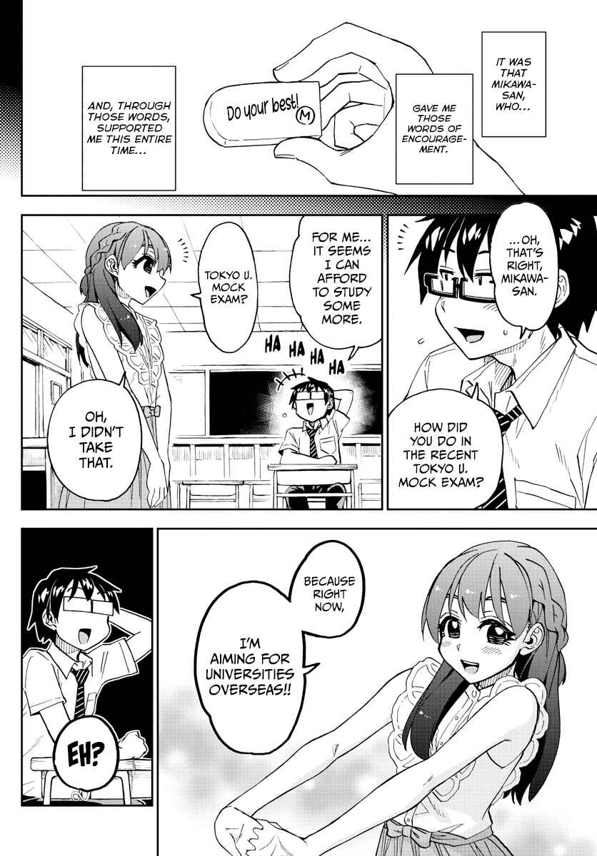 Amano Megumi wa Sukidarake! Chapter 255 - Page 11