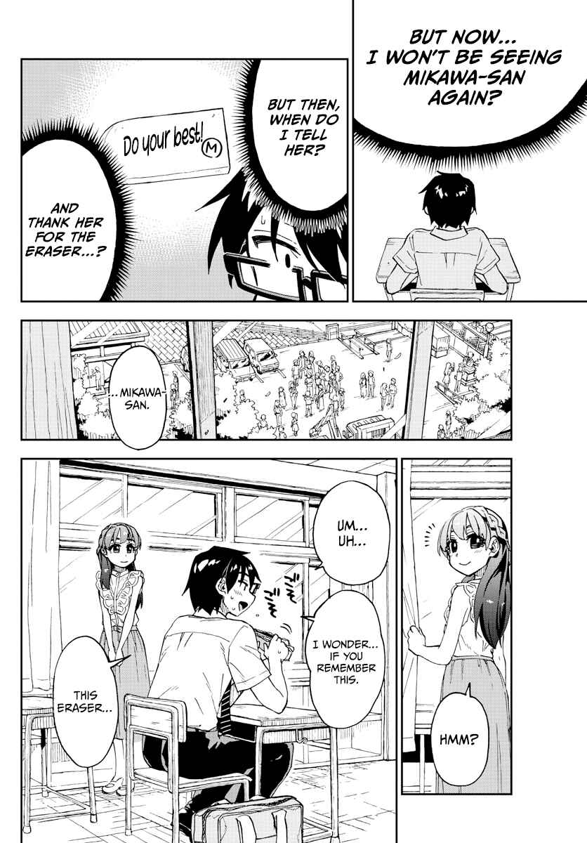 Amano Megumi wa Sukidarake! Chapter 255 - Page 13
