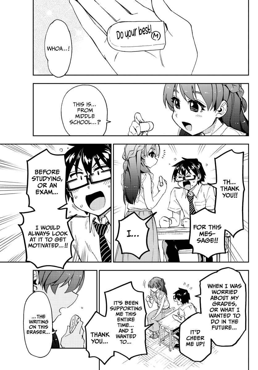 Amano Megumi wa Sukidarake! Chapter 255 - Page 14