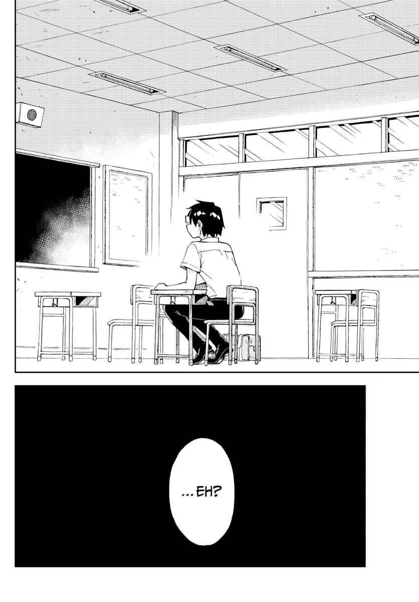 Amano Megumi wa Sukidarake! Chapter 255 - Page 17