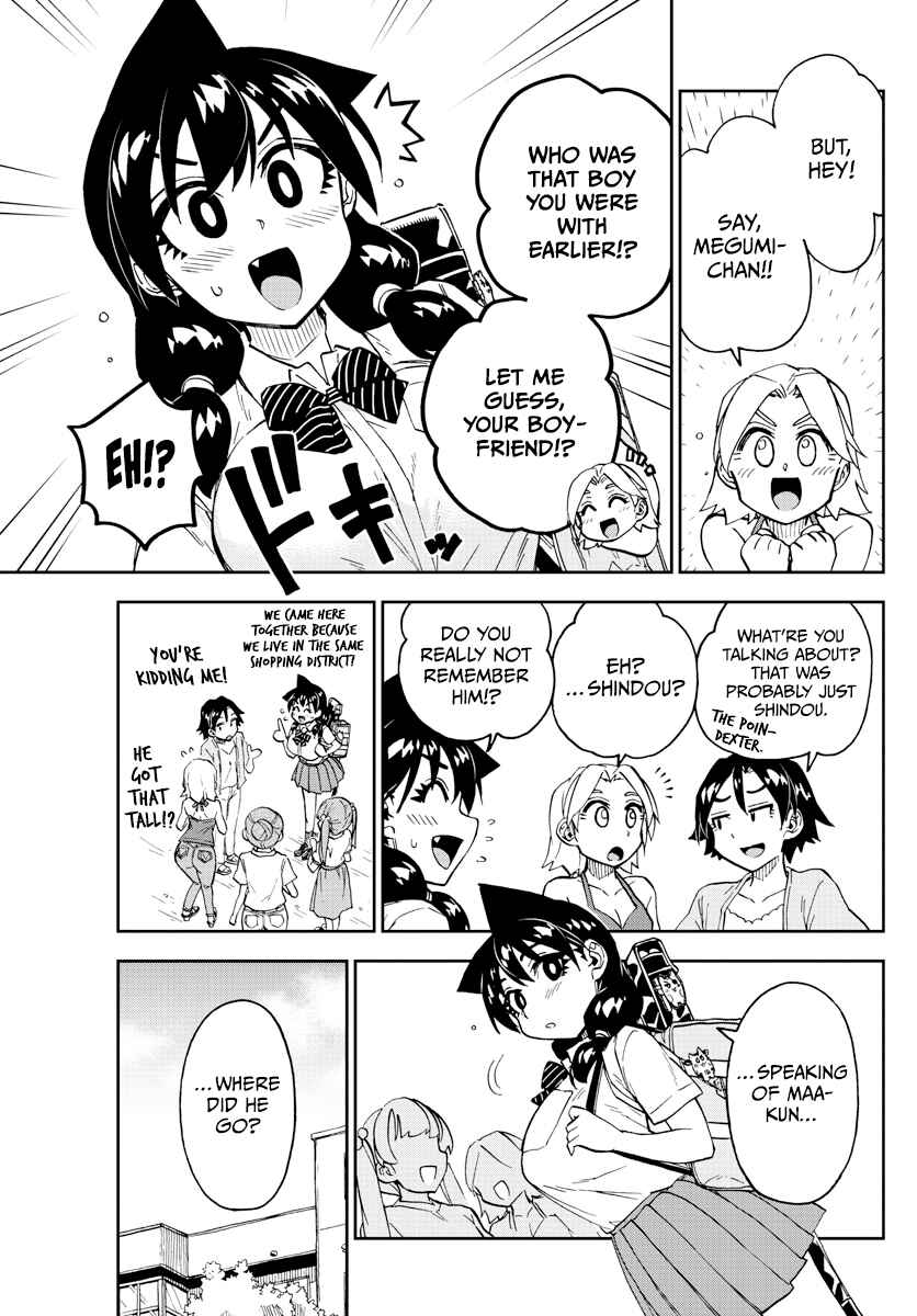 Amano Megumi wa Sukidarake! Chapter 255 - Page 4