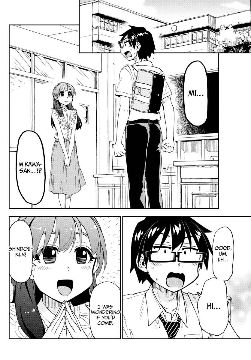 Amano Megumi wa Sukidarake! Chapter 255 - Page 5