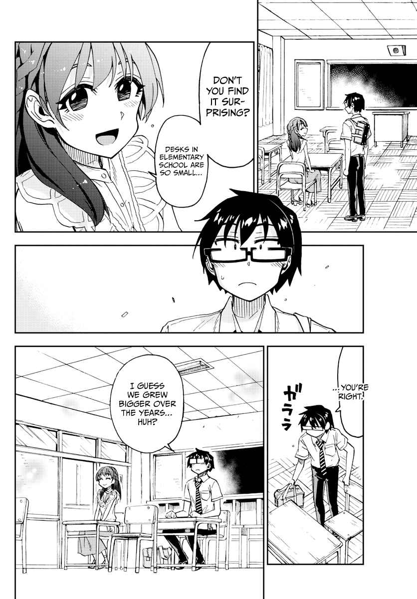 Amano Megumi wa Sukidarake! Chapter 255 - Page 7