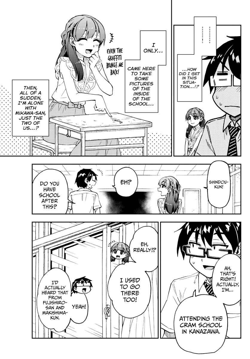 Amano Megumi wa Sukidarake! Chapter 255 - Page 8