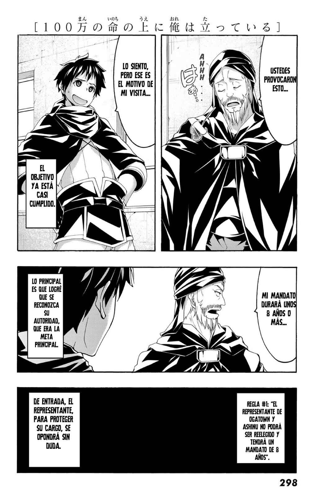 100-man no Inochi no Ue ni Ore wa Tatteiru Chapter 87 - Page 11