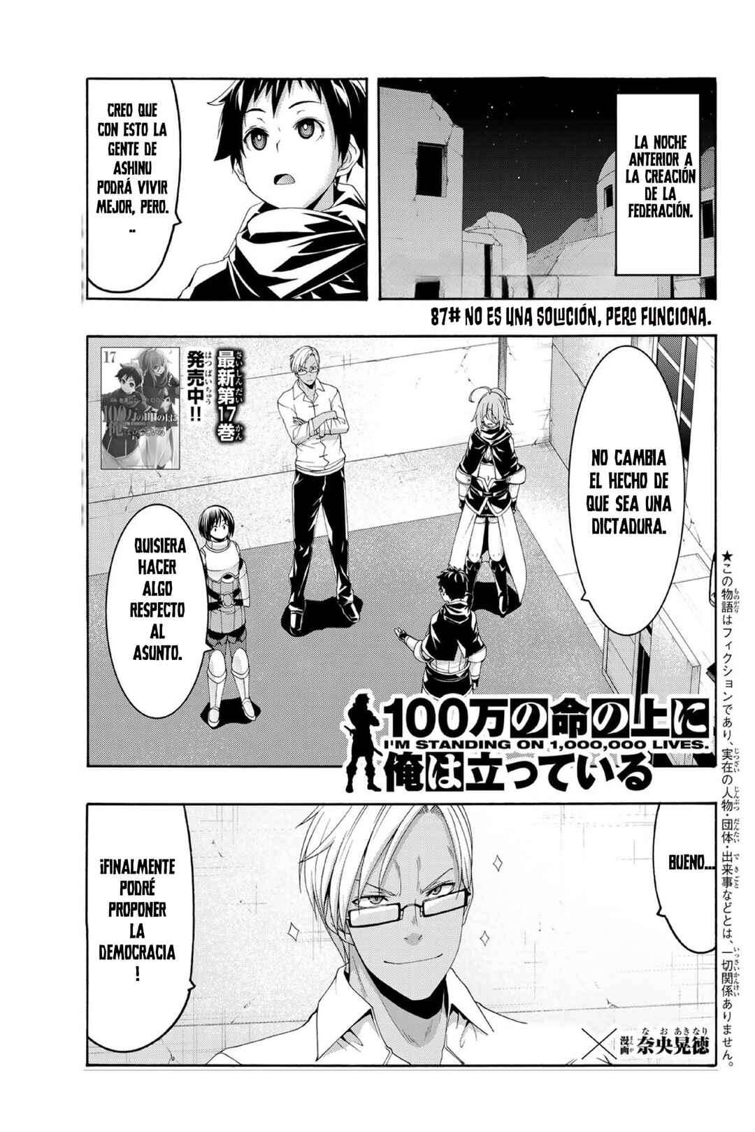 100-man no Inochi no Ue ni Ore wa Tatteiru Chapter 87 - Page 2