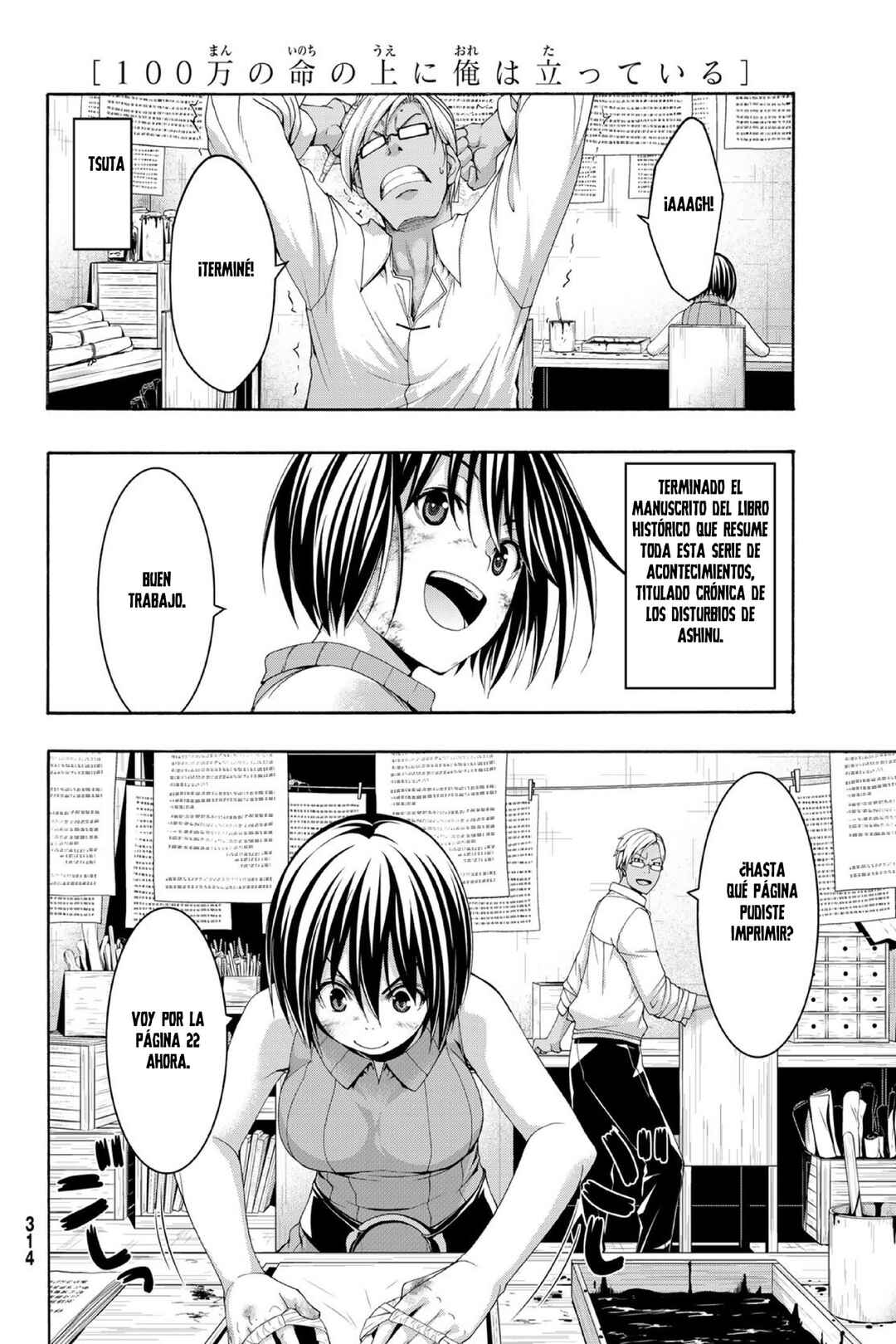 100-man no Inochi no Ue ni Ore wa Tatteiru Chapter 87 - Page 27