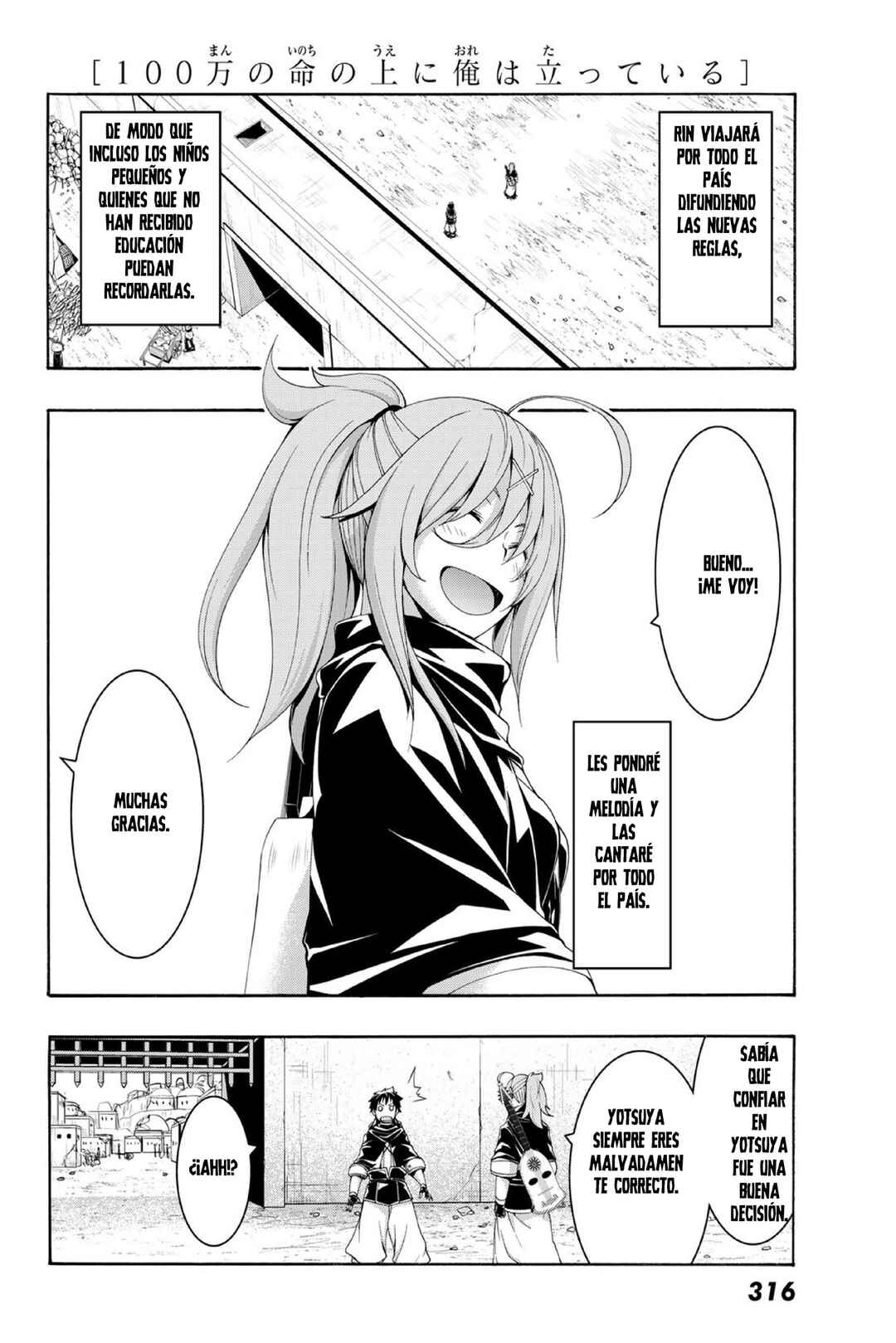100-man no Inochi no Ue ni Ore wa Tatteiru Chapter 87 - Page 29