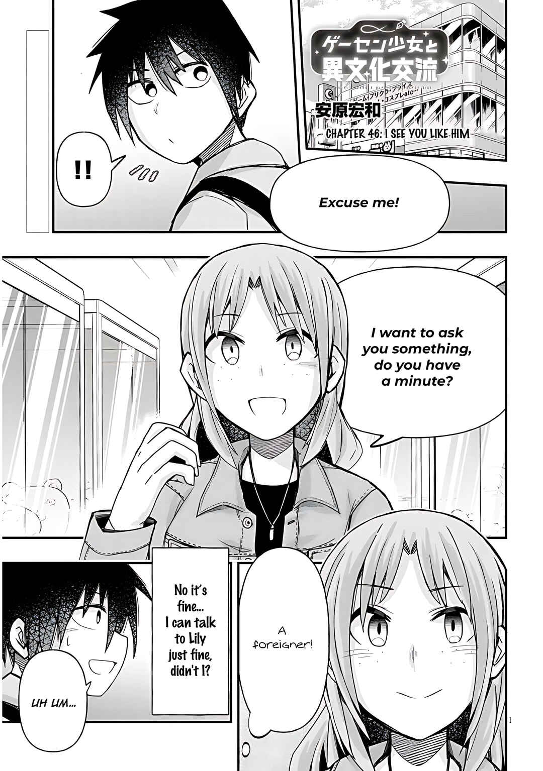 GaCen Shoujo to Ibunka Kouryuu Chapter 46 - Page 2