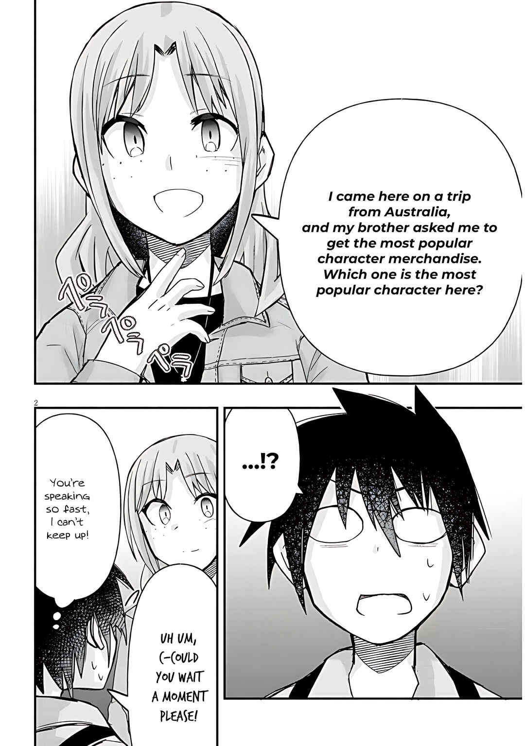 GaCen Shoujo to Ibunka Kouryuu Chapter 46 - Page 3