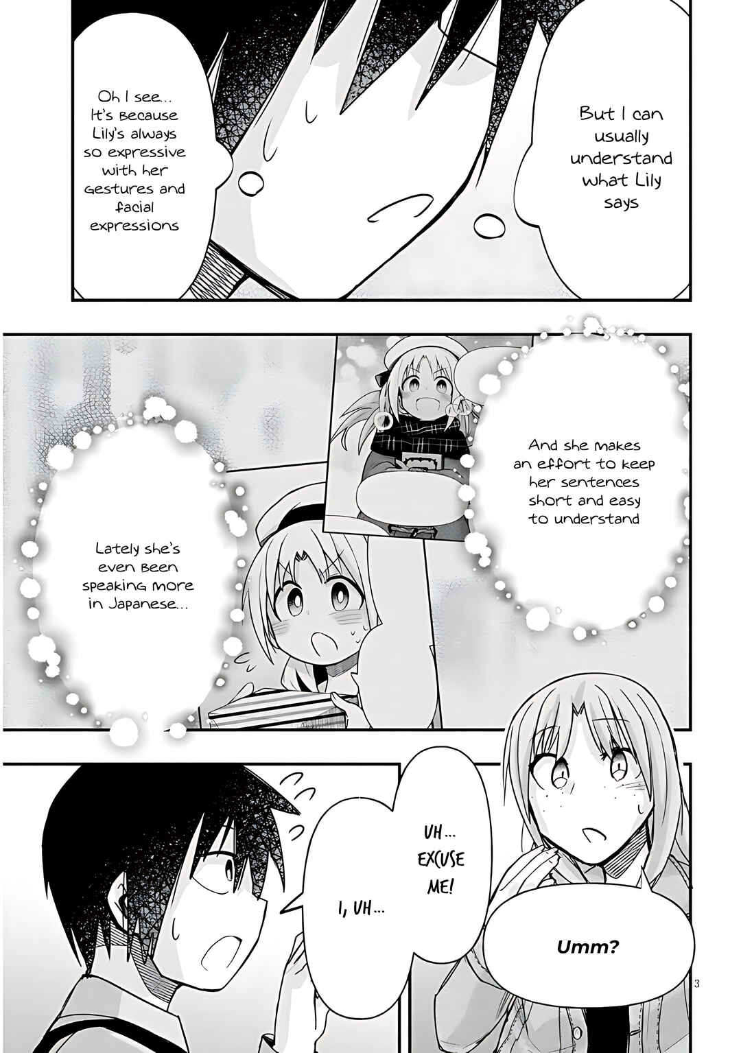 GaCen Shoujo to Ibunka Kouryuu Chapter 46 - Page 4