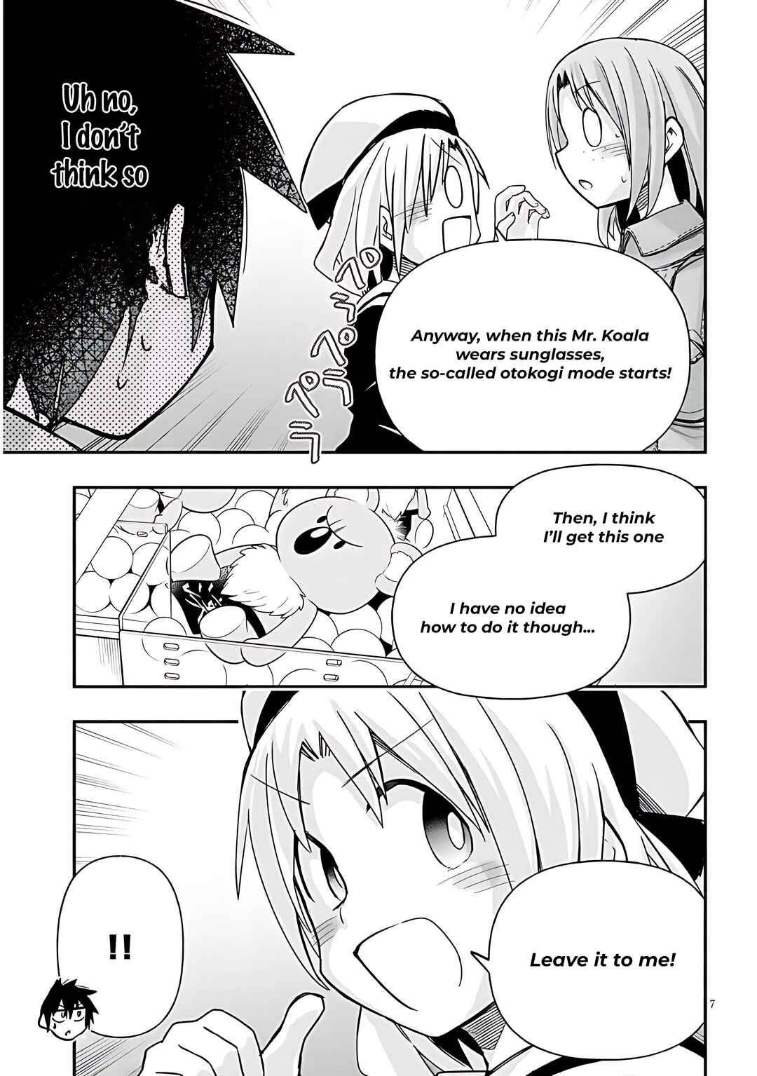 GaCen Shoujo to Ibunka Kouryuu Chapter 46 - Page 8