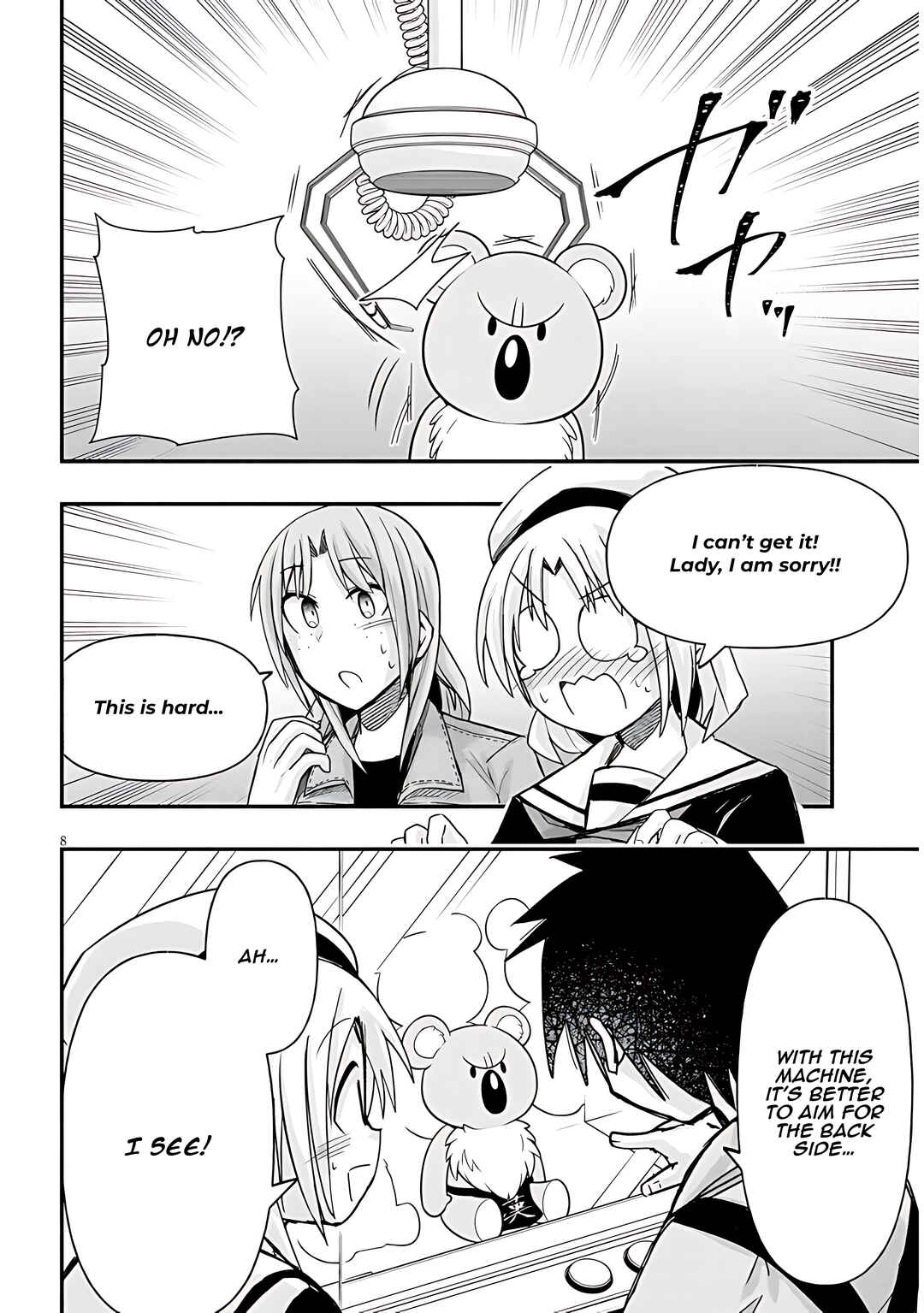 GaCen Shoujo to Ibunka Kouryuu Chapter 46 - Page 9