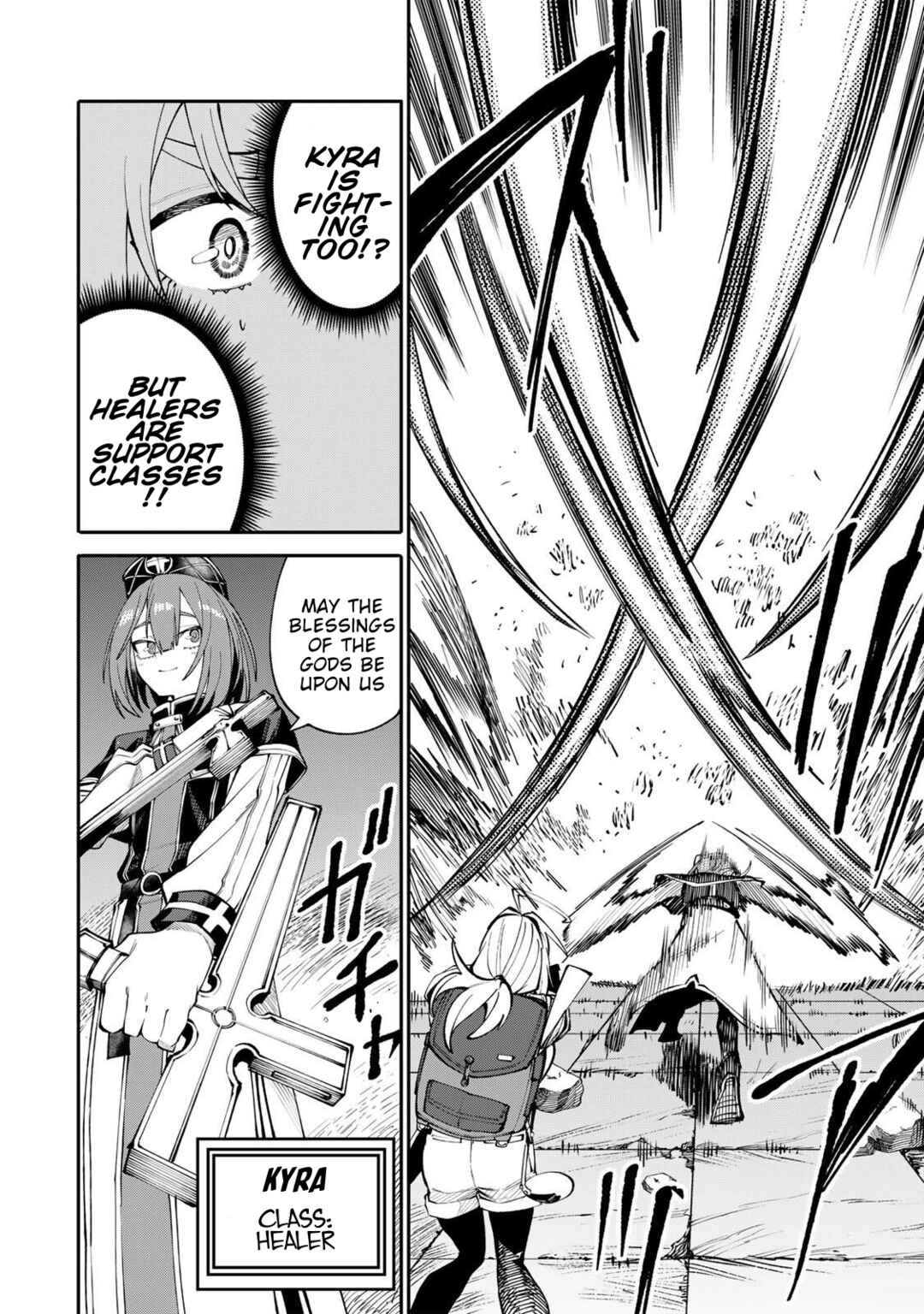 Okaasan Boukensha, Login Bonus de Skill [Shufu] ni Mezamemashita. Shuuichi Moraeru Chirashi de Boukensha Seikatsu Ganbarimasu! Chapter 11 - Page 8