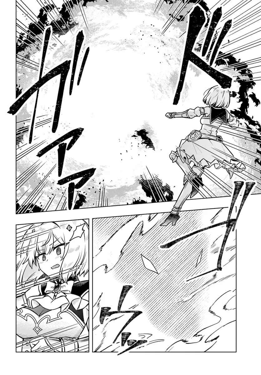 Death Game ni Makikomareta Yamamoto-san, Kimama ni Game Balance wo Houkaisaseru Chapter 8 - Page 13