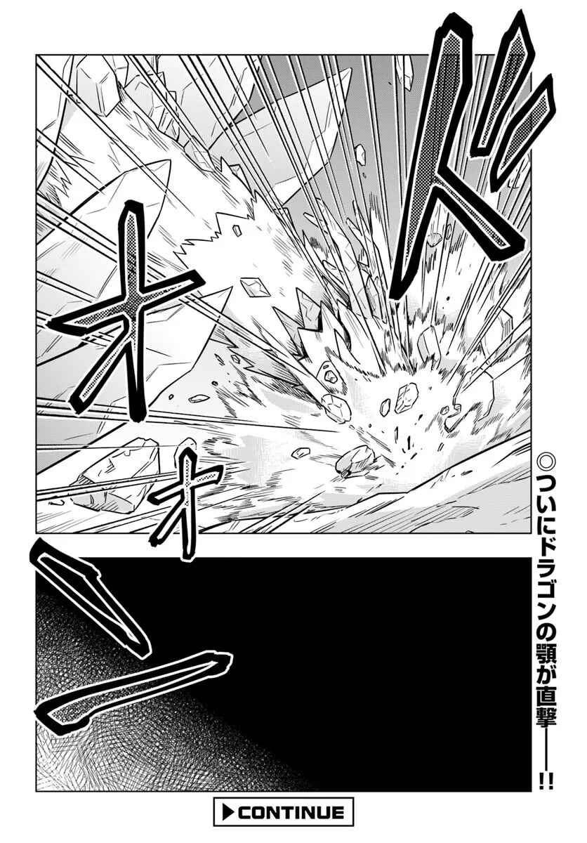 Death Game ni Makikomareta Yamamoto-san, Kimama ni Game Balance wo Houkaisaseru Chapter 8 - Page 26