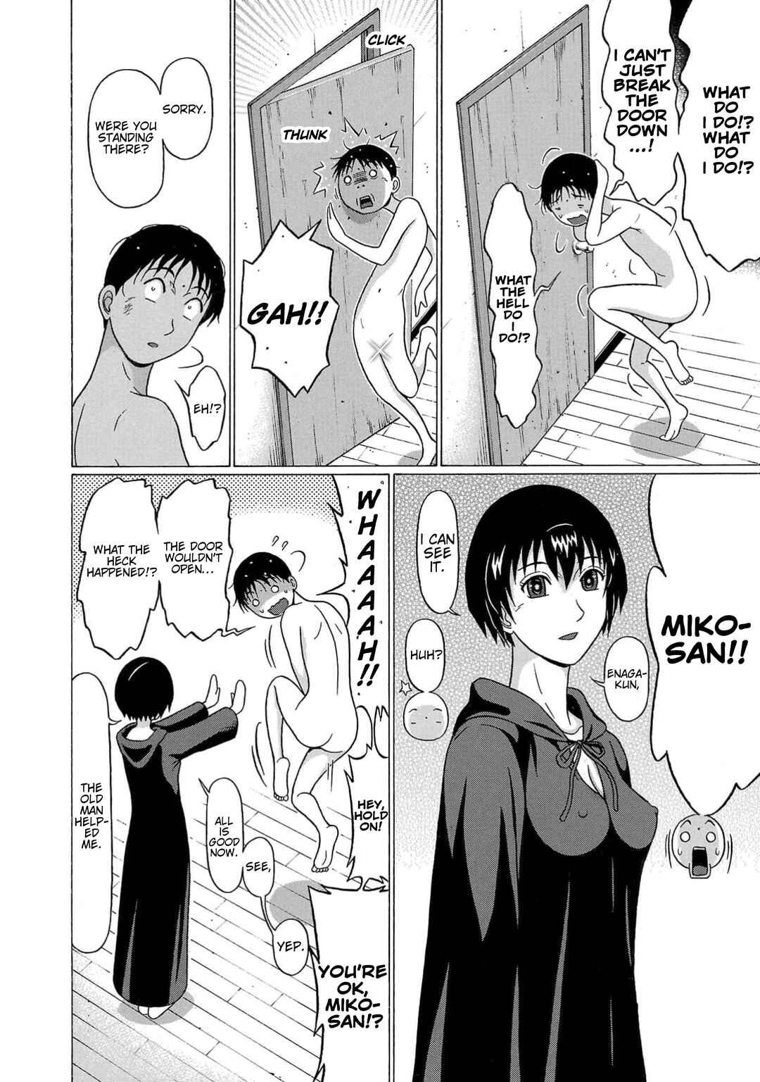 Surikomii! Chapter 21 - Page 11