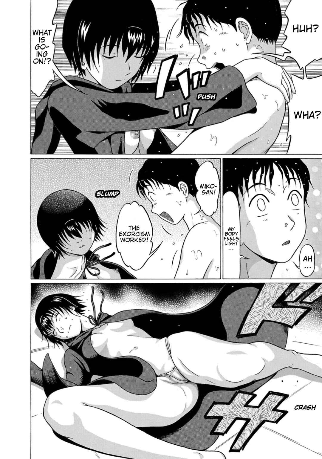 Surikomii! Chapter 21 - Page 4