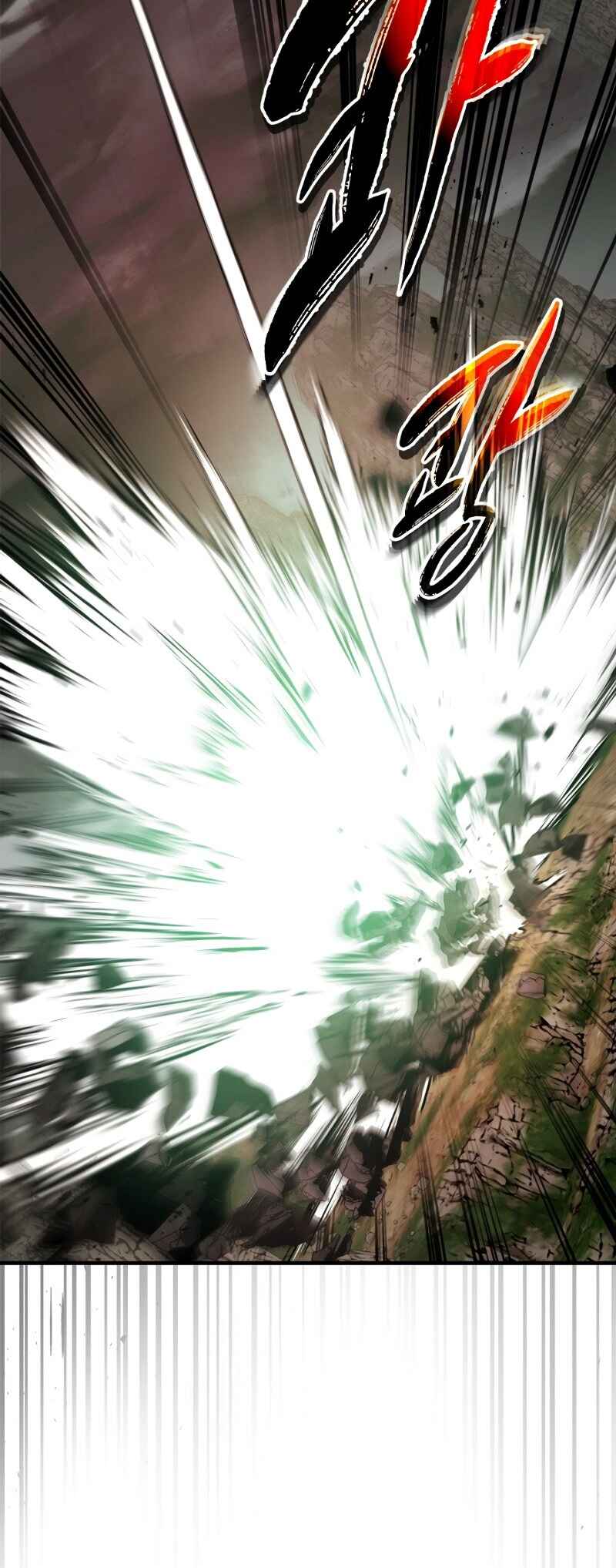 Level Up with the Gods Chapter 120 - Page 24