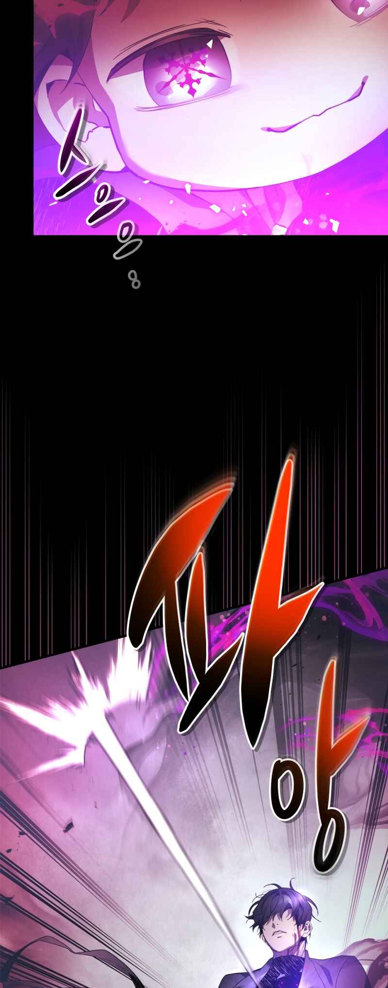 Level Up with the Gods Chapter 120 - Page 8
