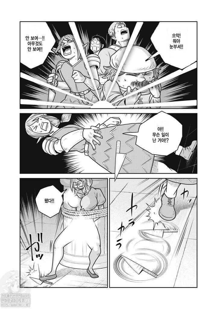 Kono Sekai wa Fukanzen Sugiru Chapter 105 - Page 5