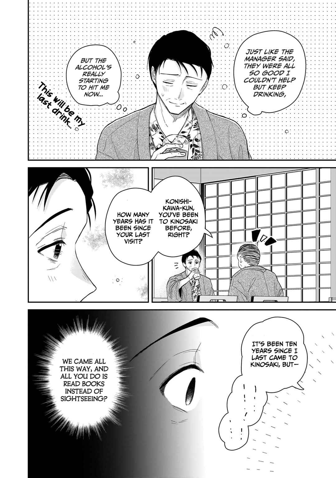 Misato-san wa Amasugi Joushi ni Chotto Kibishii Chapter 24 - Page 12