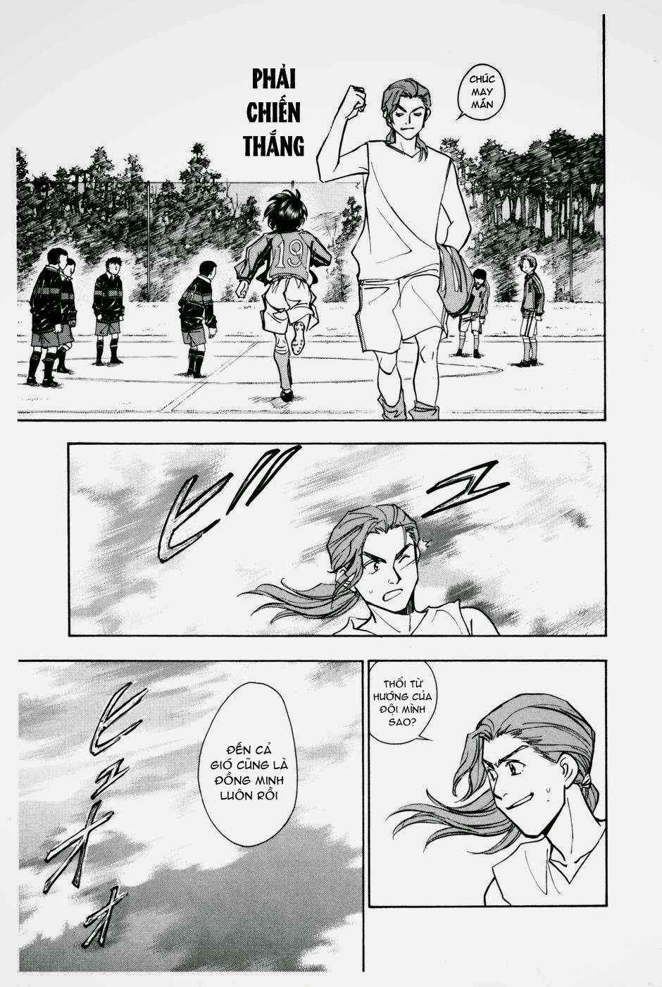 Whistle! Chapter 198 - Page 16