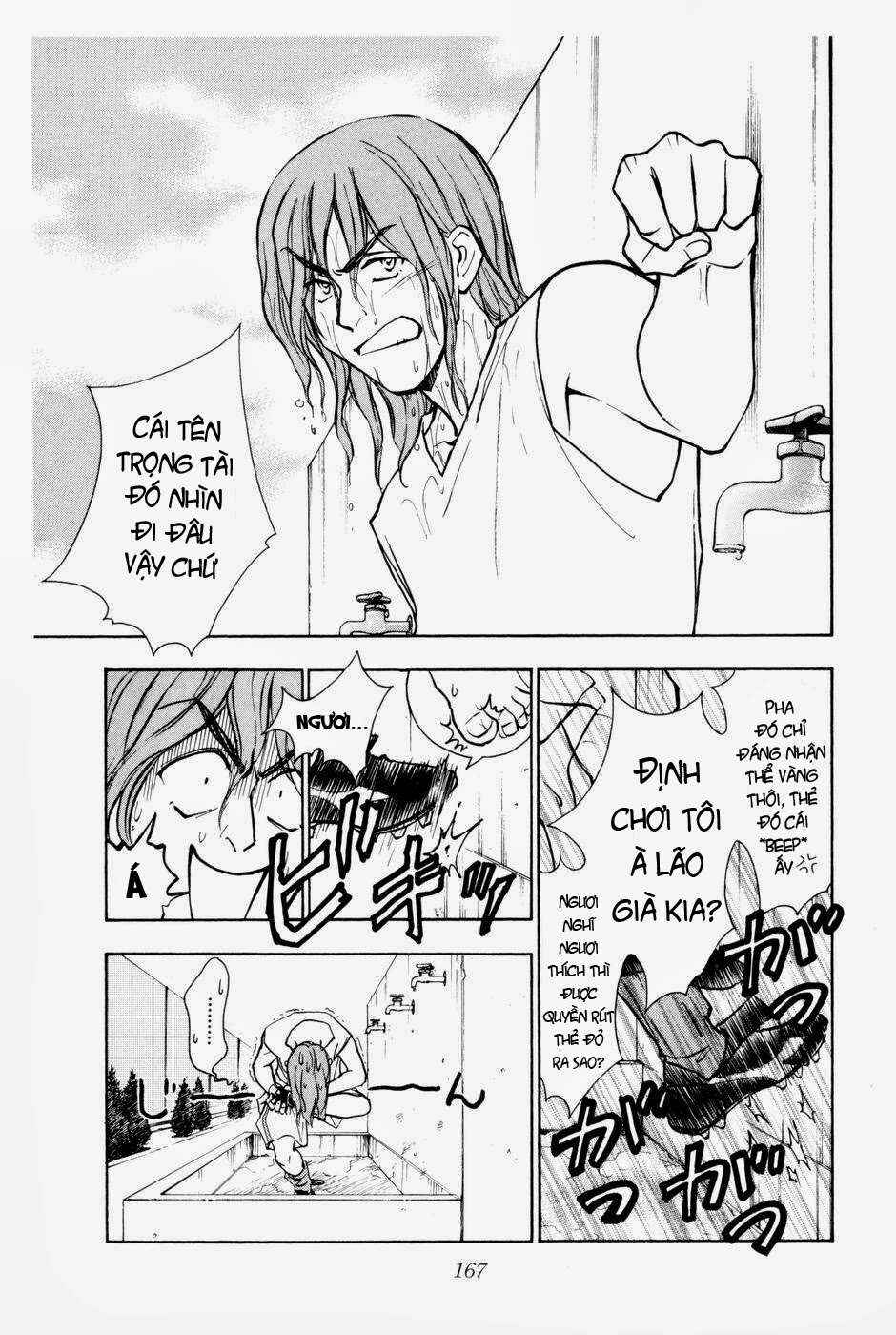 Whistle! Chapter 198 - Page 4