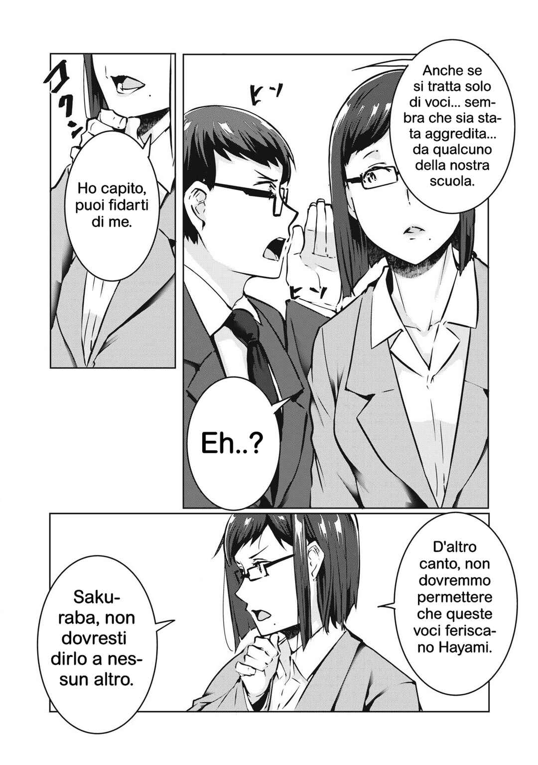 NTREVENGE Chapter 31 - Page 13