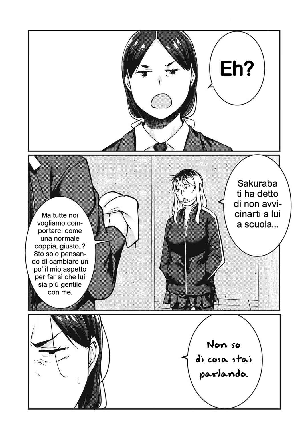 NTREVENGE Chapter 31 - Page 2