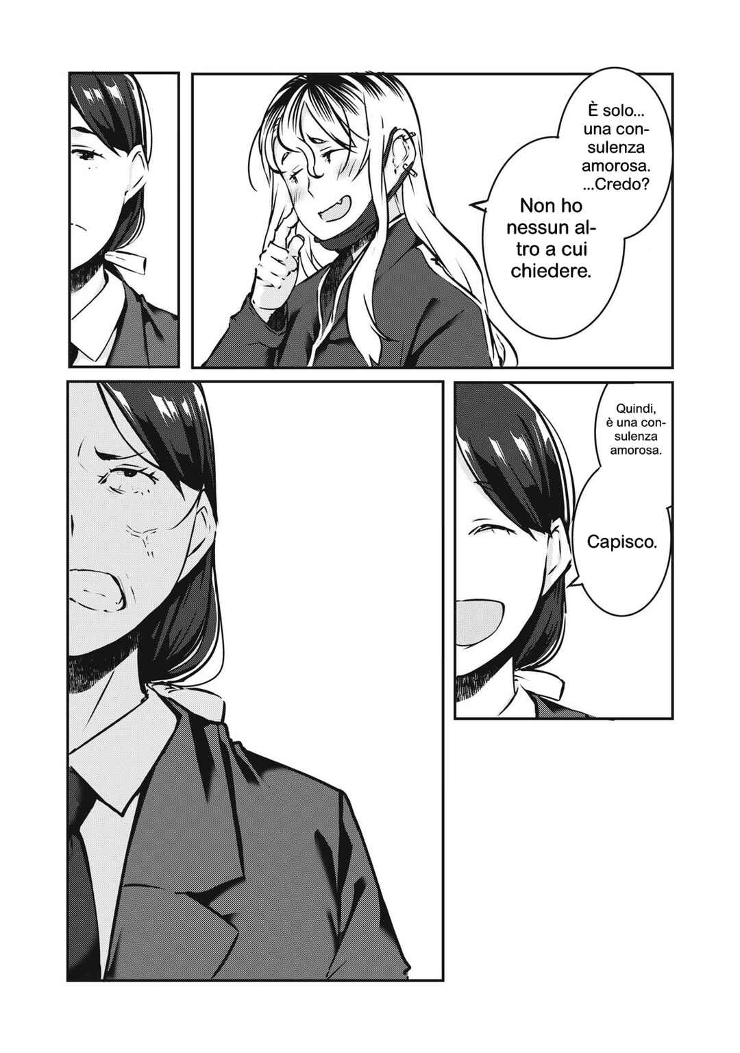 NTREVENGE Chapter 31 - Page 3