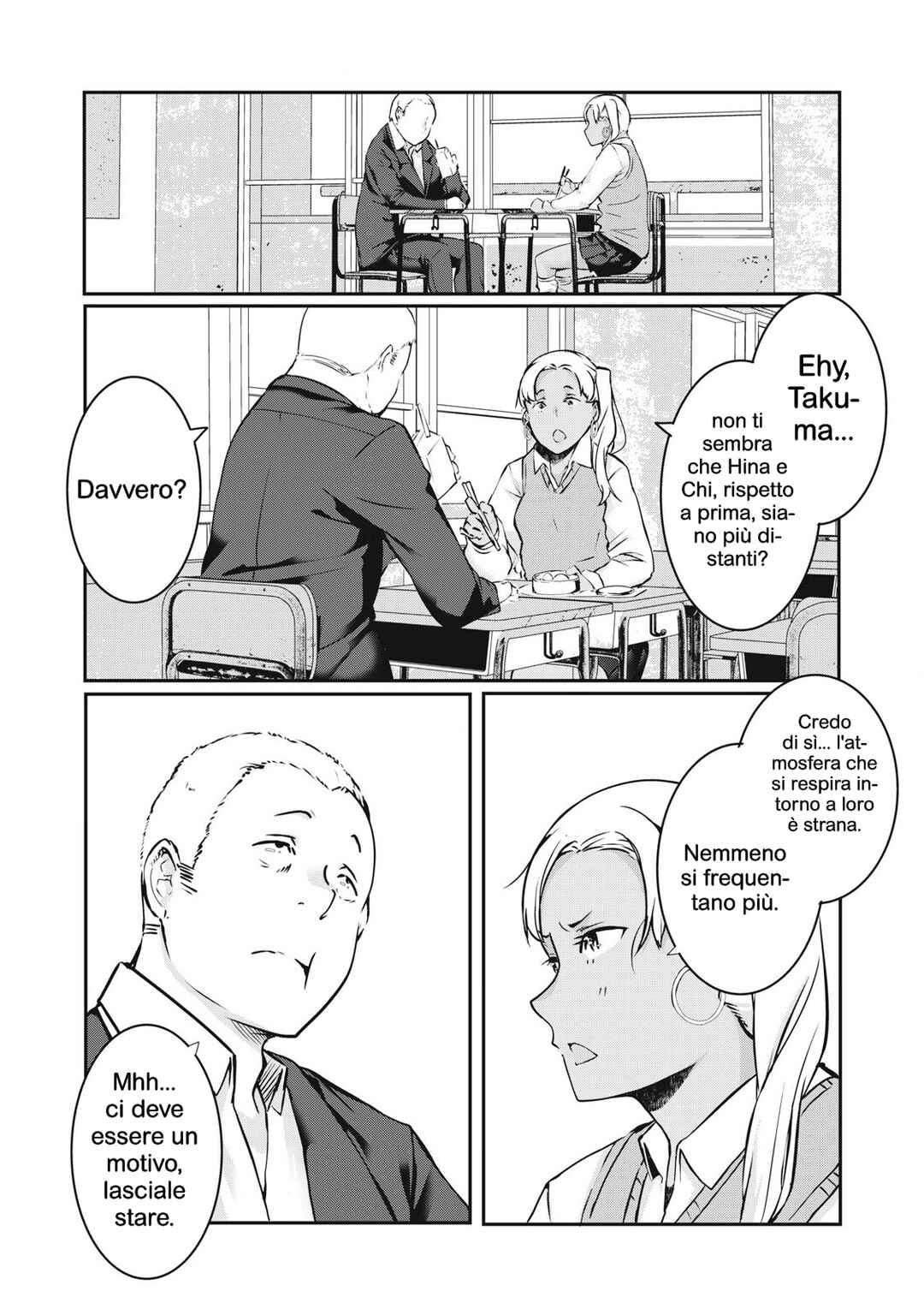 NTREVENGE Chapter 31 - Page 6