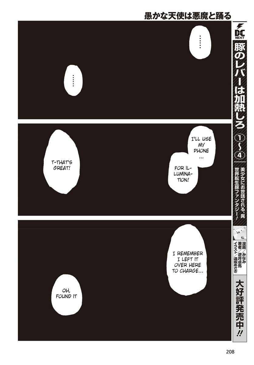 Oroka na Tenshi wa Akuma to Odoru Chapter 77 - Page 16