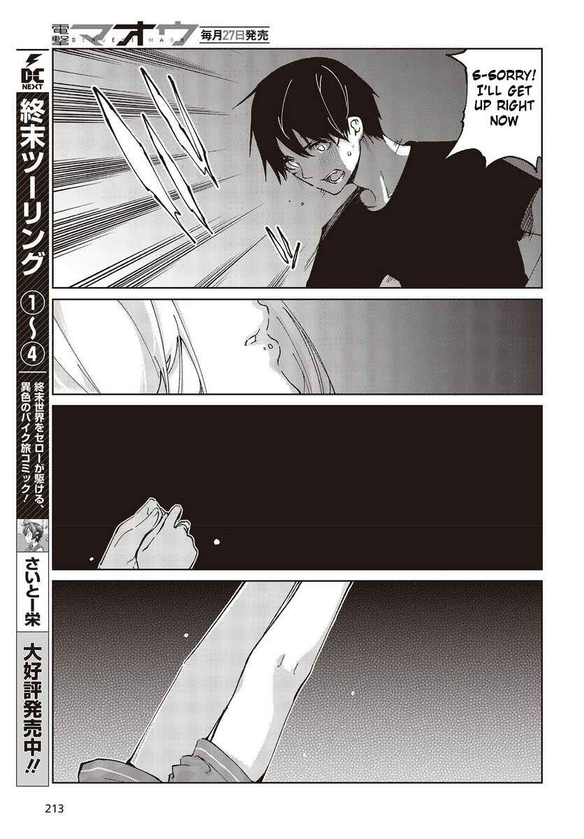 Oroka na Tenshi wa Akuma to Odoru Chapter 77 - Page 21