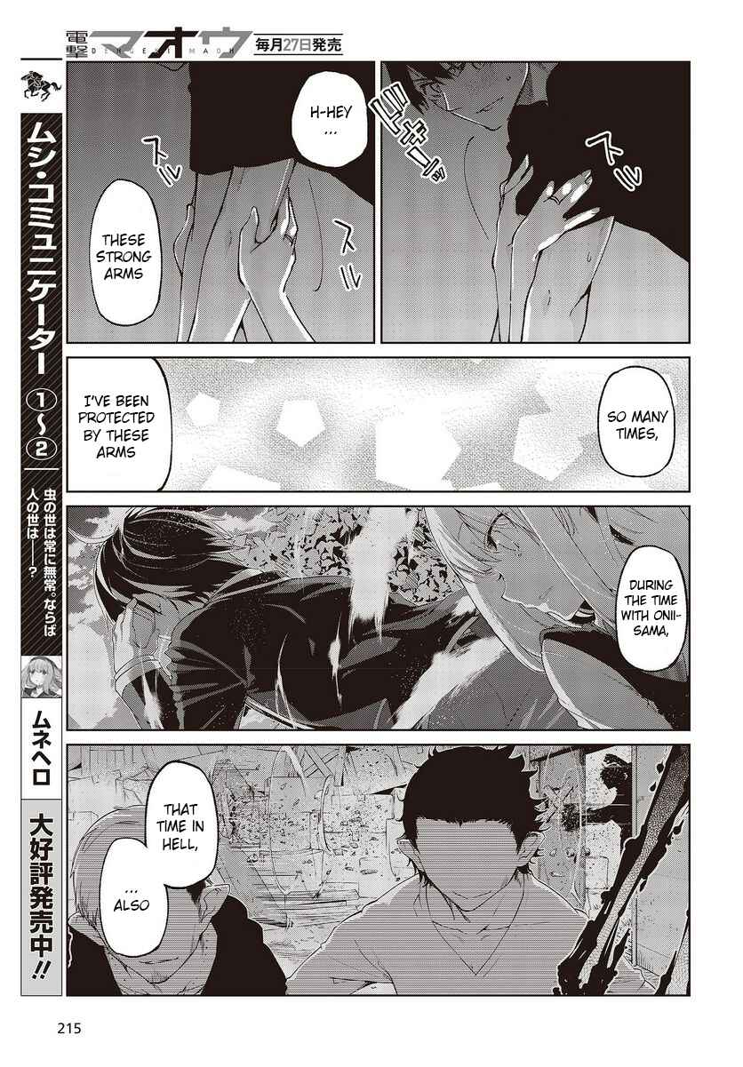 Oroka na Tenshi wa Akuma to Odoru Chapter 77 - Page 23