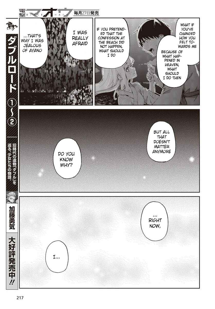 Oroka na Tenshi wa Akuma to Odoru Chapter 77 - Page 25
