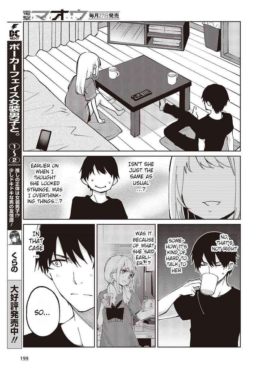 Oroka na Tenshi wa Akuma to Odoru Chapter 77 - Page 7