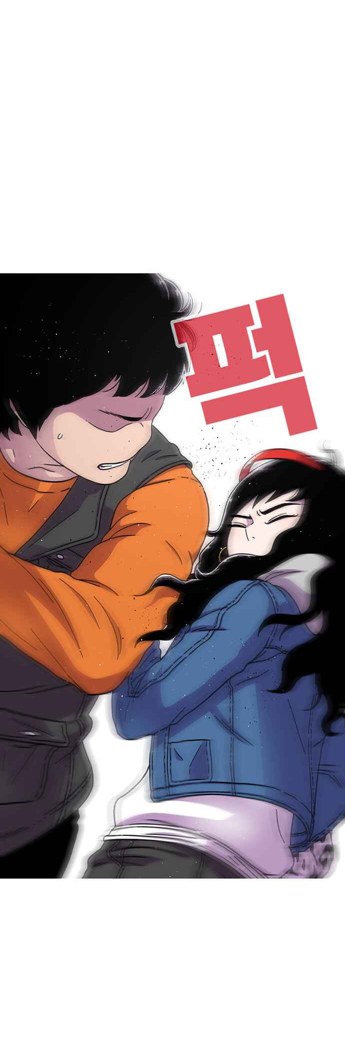Byeorisamsyap Chapter 15 - Page 45