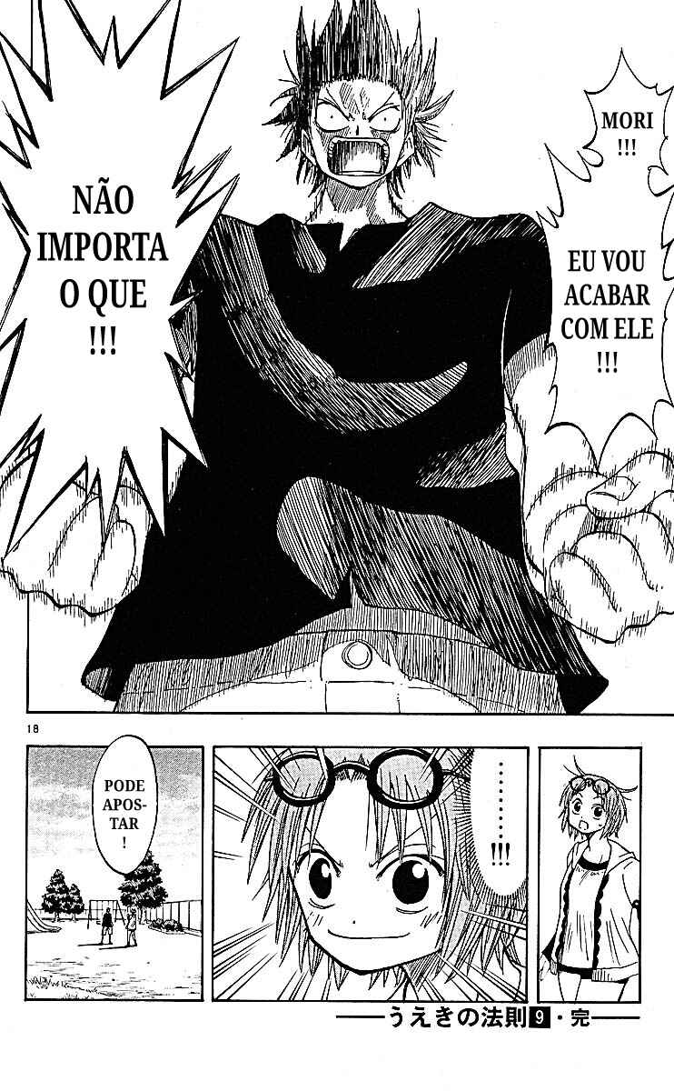 The Law of Ueki Chapter 86 - Page 18