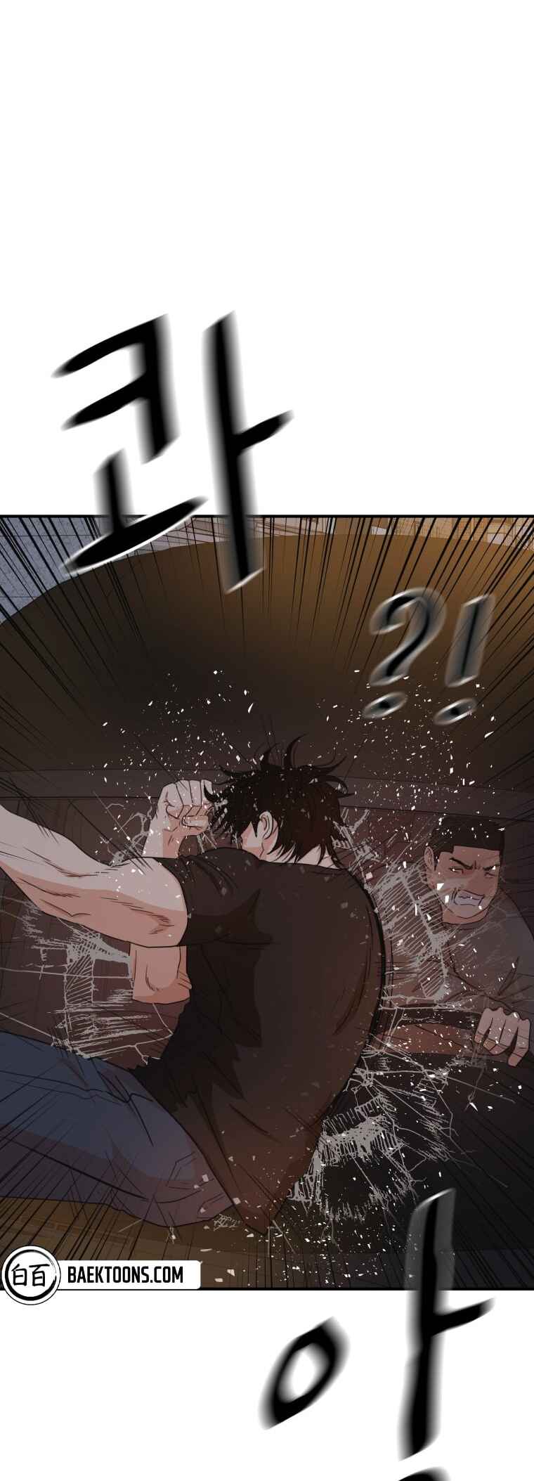 Guard Pass Chapter 142 - Page 23