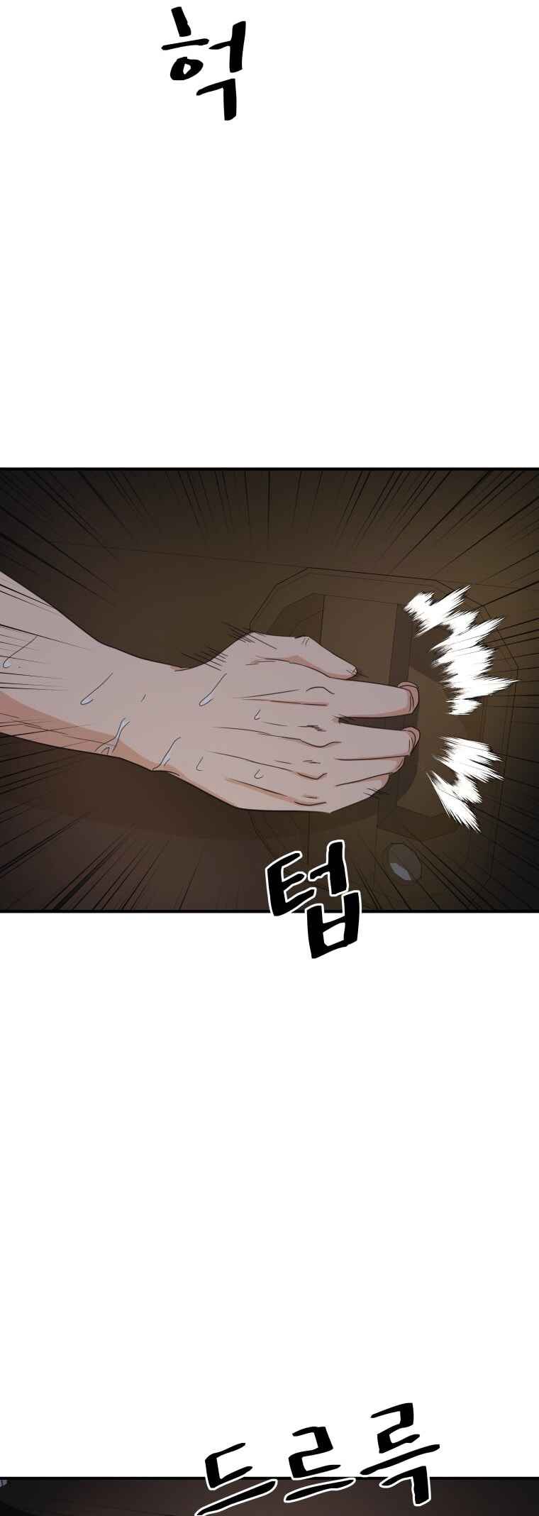 Guard Pass Chapter 142 - Page 36