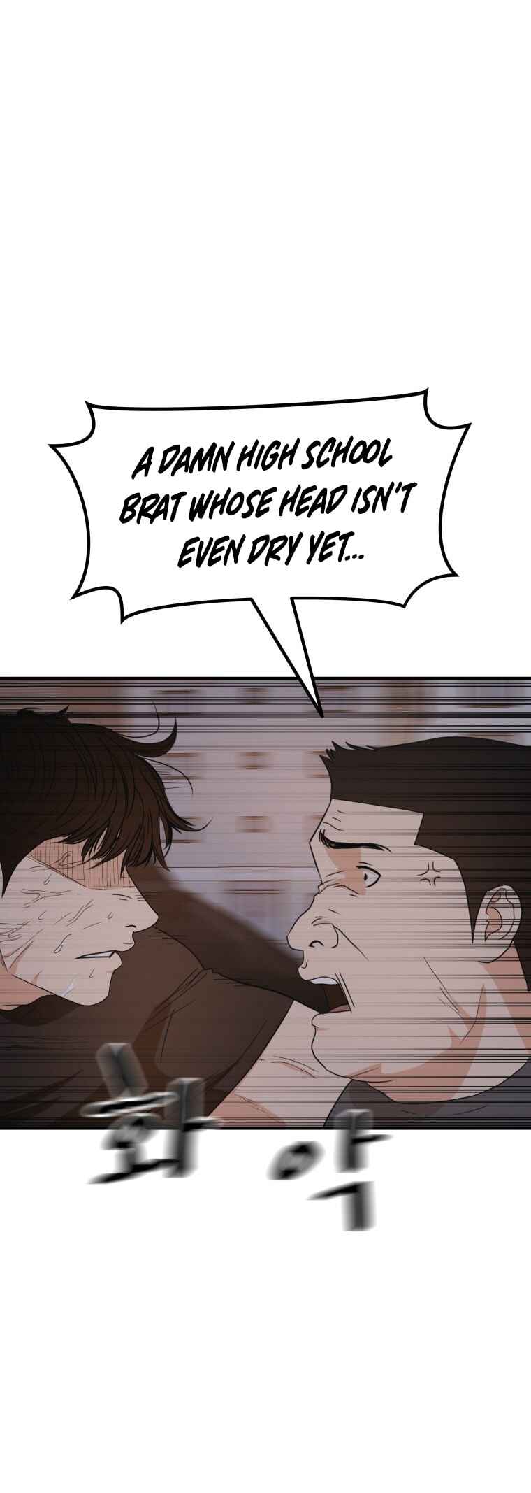 Guard Pass Chapter 142 - Page 41