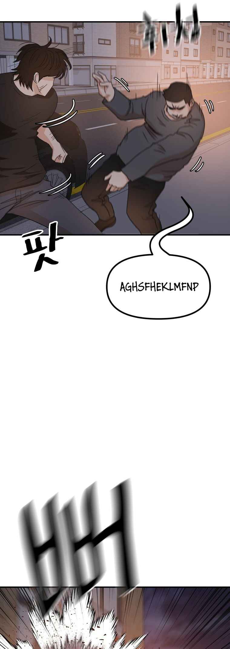 Guard Pass Chapter 142 - Page 43