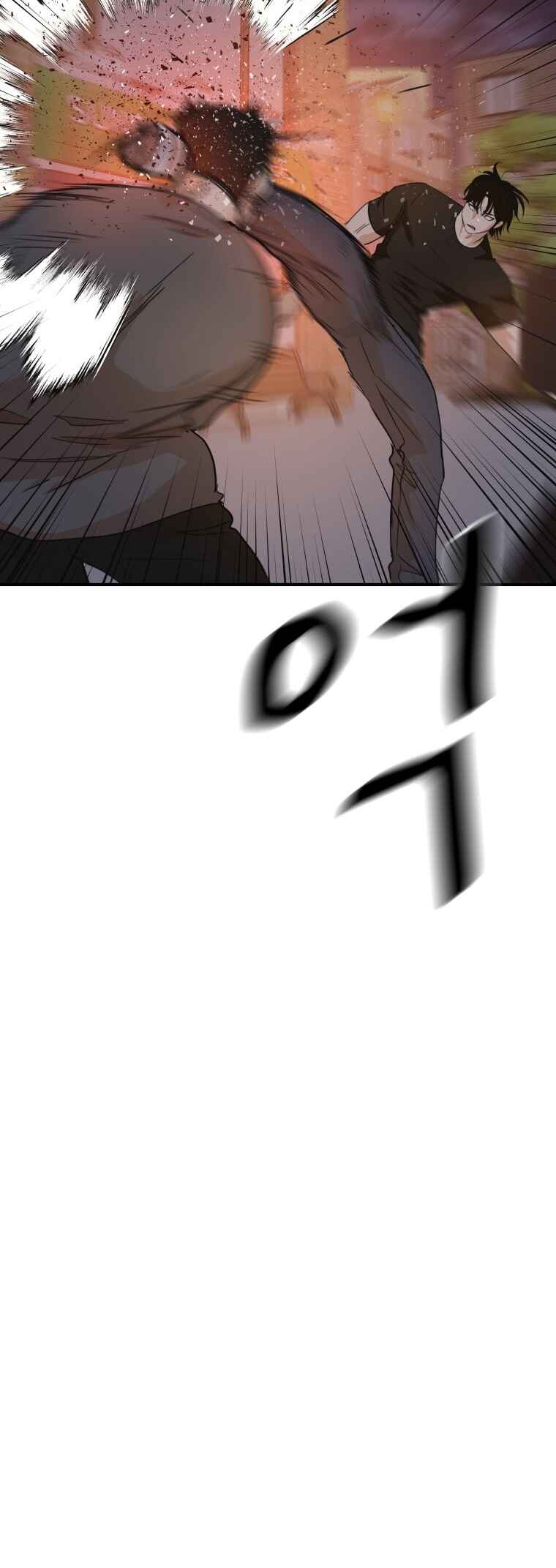 Guard Pass Chapter 142 - Page 44