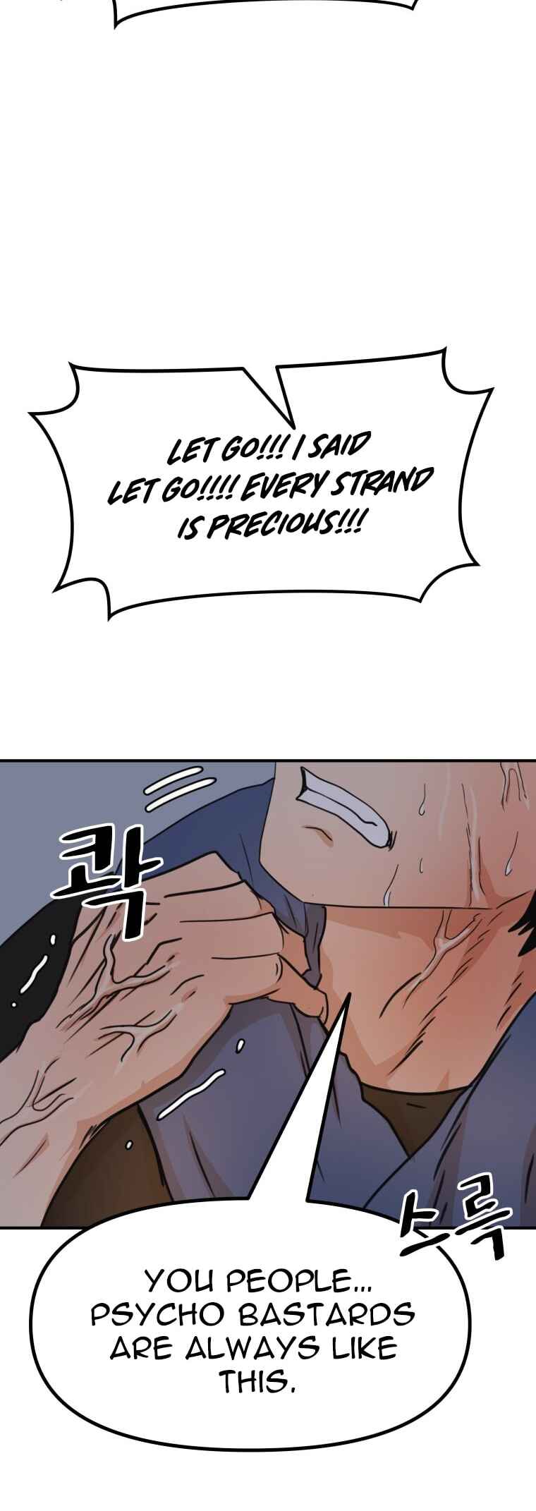 Guard Pass Chapter 142 - Page 49