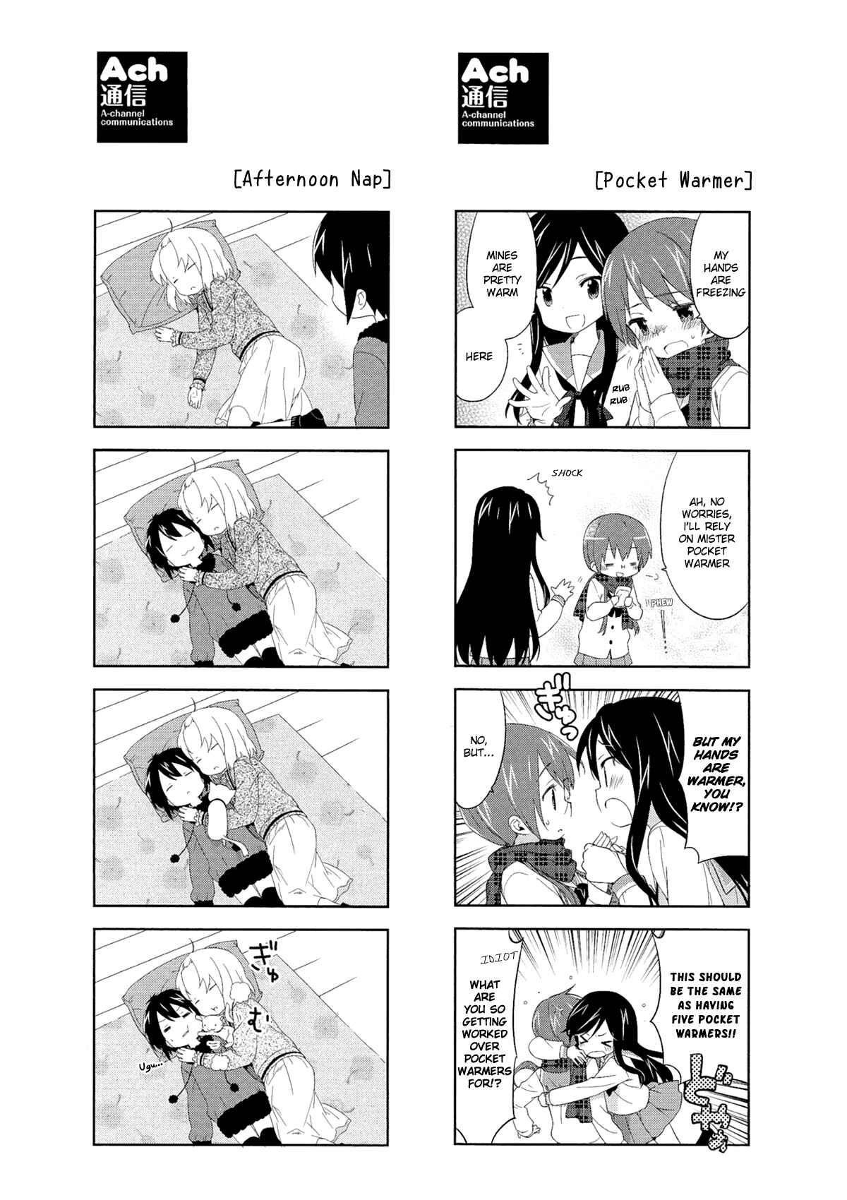 A-Channel Chapter 54.5 - Page 1