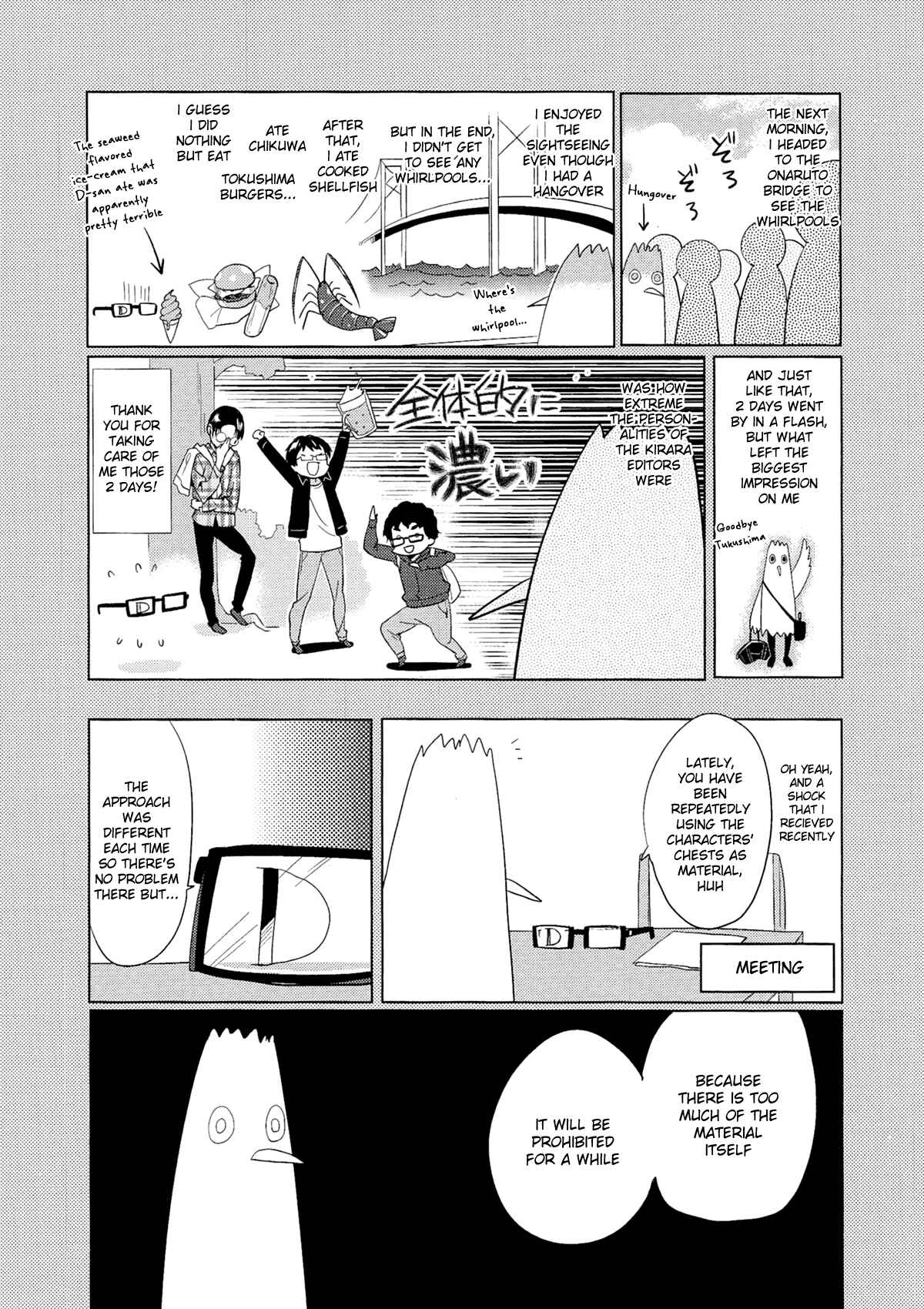 A-Channel Chapter 54.5 - Page 10