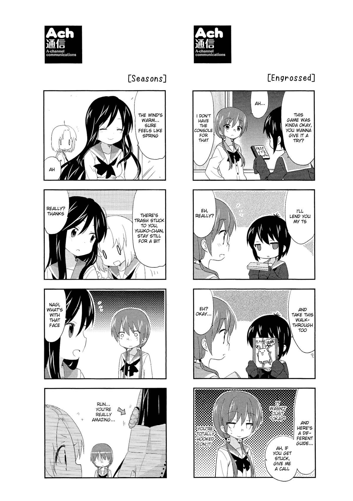 A-Channel Chapter 54.5 - Page 2